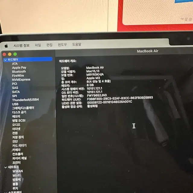 맥북에어m3 15인치 + 벨킨허브