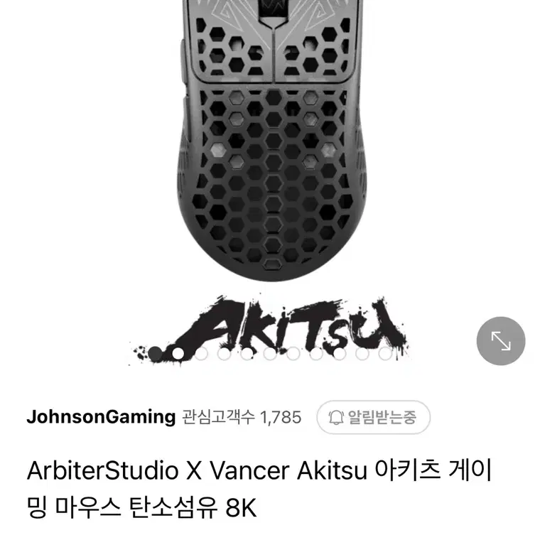 ArbiterStudio X Vancer Akitsu 아키츠 마우스