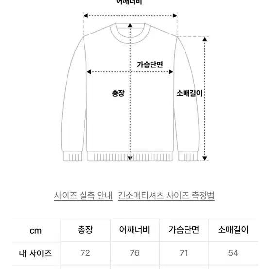 엘무드 크롭 후드 48사이즈