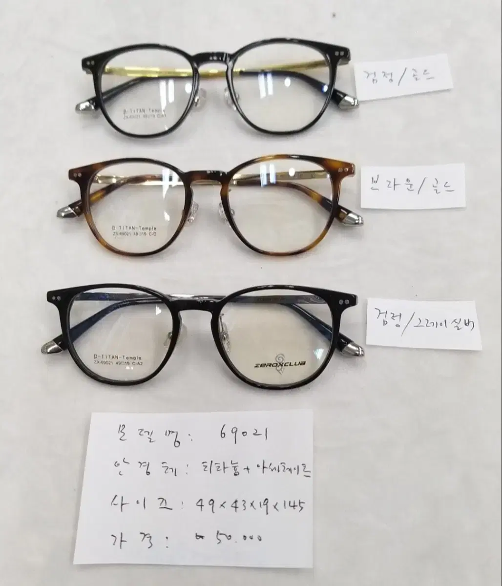 Titanium Frame Acetate New SMH Eyeglass Frames