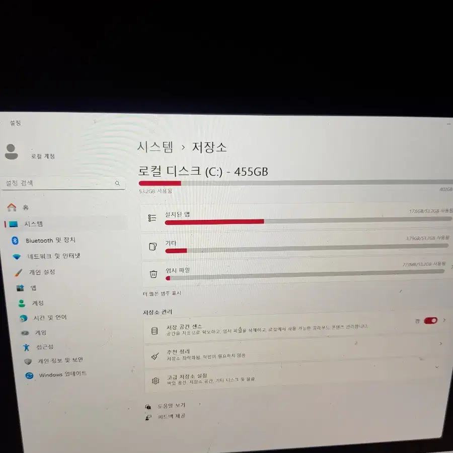 16Z90R-GA76K 엘지 그램 i7-1360 16인치