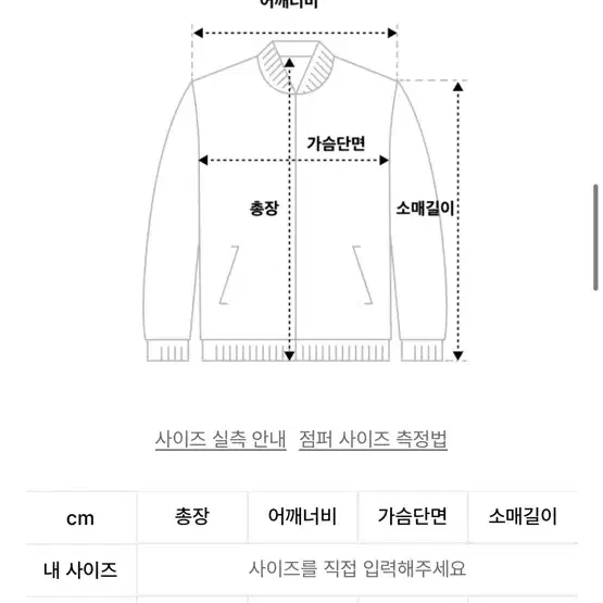 aeae 나일론 크롭 자켓 카키