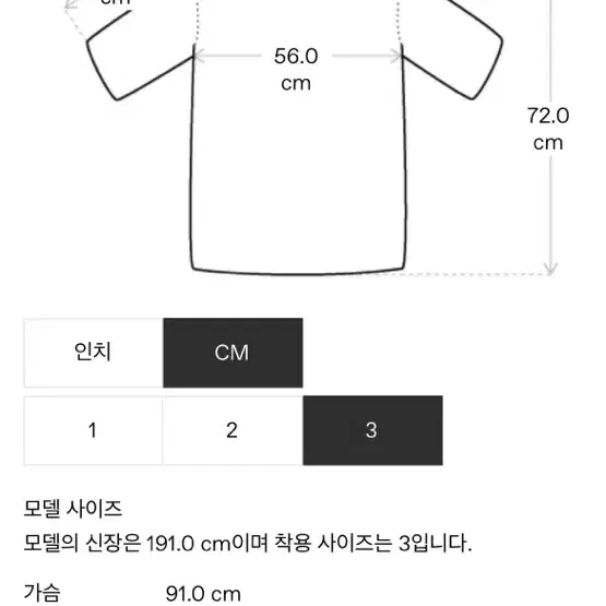 아더에러 그린 플루익 티셔츠 A3 (XL)