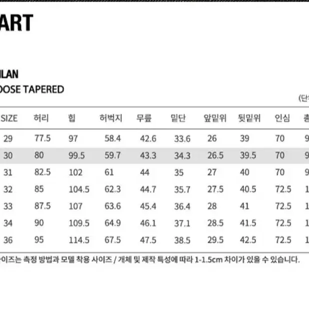 플랙 데님 바지