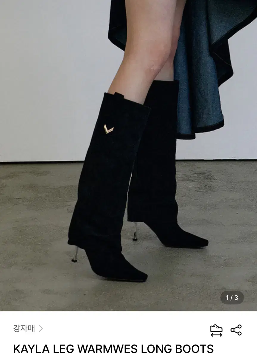 강자매 롱부츠 KAYLA LEG WARMWES LONG BOOTS