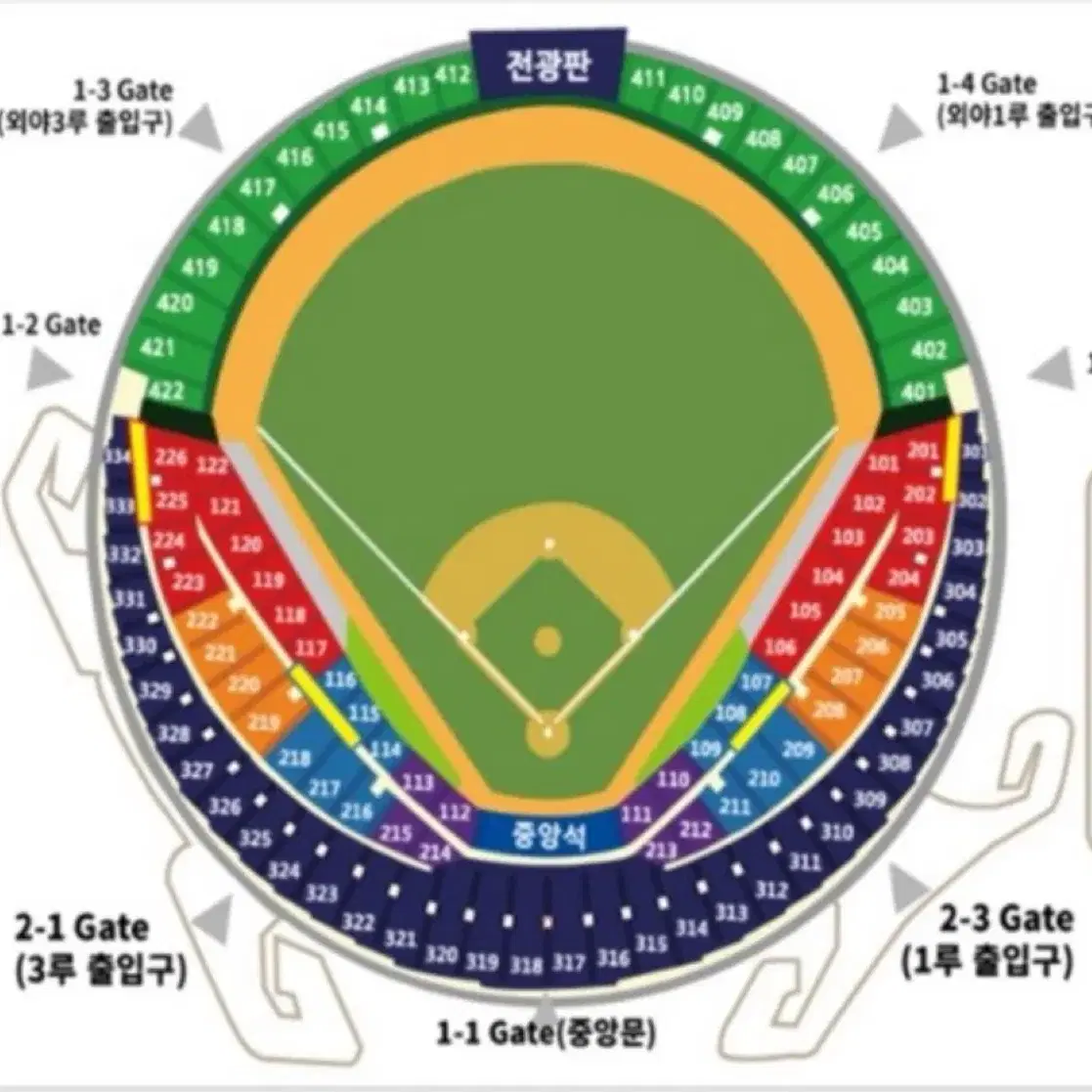 9월11일 (수) LG트윈스vs키움 히어로즈 1루 오렌지석 2연석