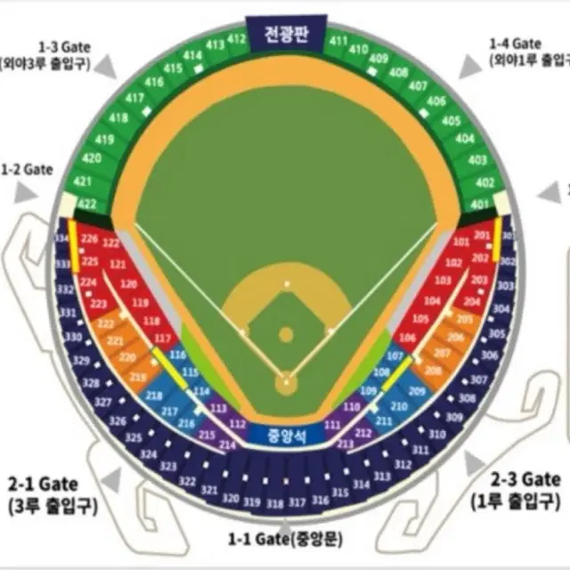 9월11일 (수) LG트윈스vs키움 히어로즈 1루 오렌지석 2연석