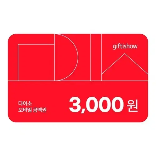 Daiso 3,000 won ticket for sale