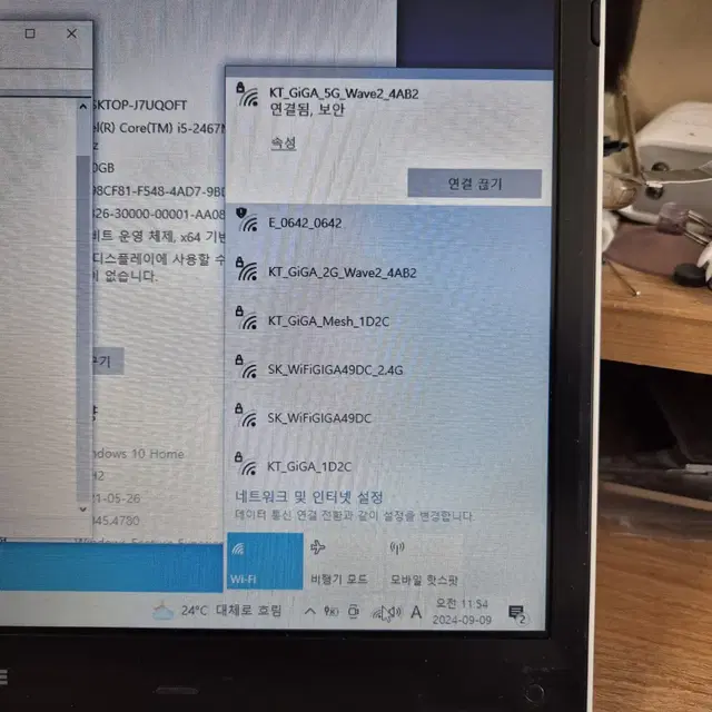 LG P22 12인치 i5 미니 노트북