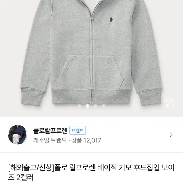 폴로 후드집업 그레이 L