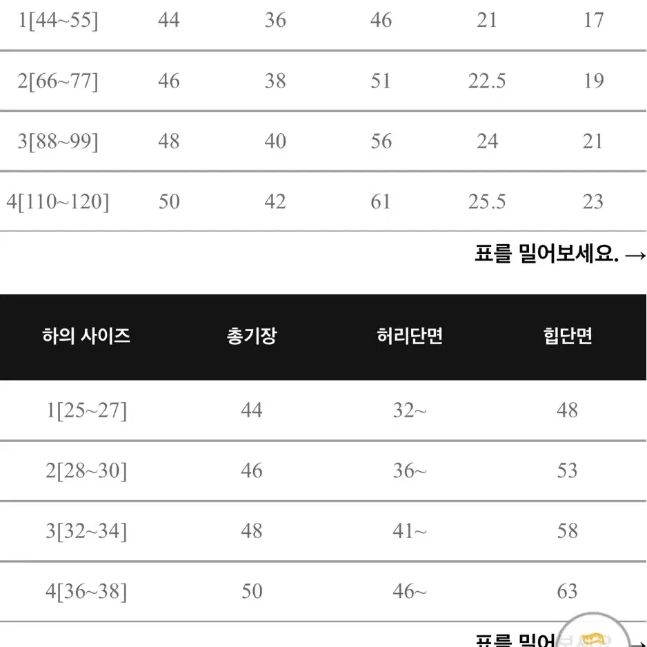 새옷) 리리앤코 리본 트위드투피스(66-77/88-99)