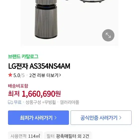 로봇청소기