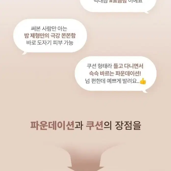 [미개봉] 웨이크메이크 워터 글로우 코팅밤 3호 "리필"