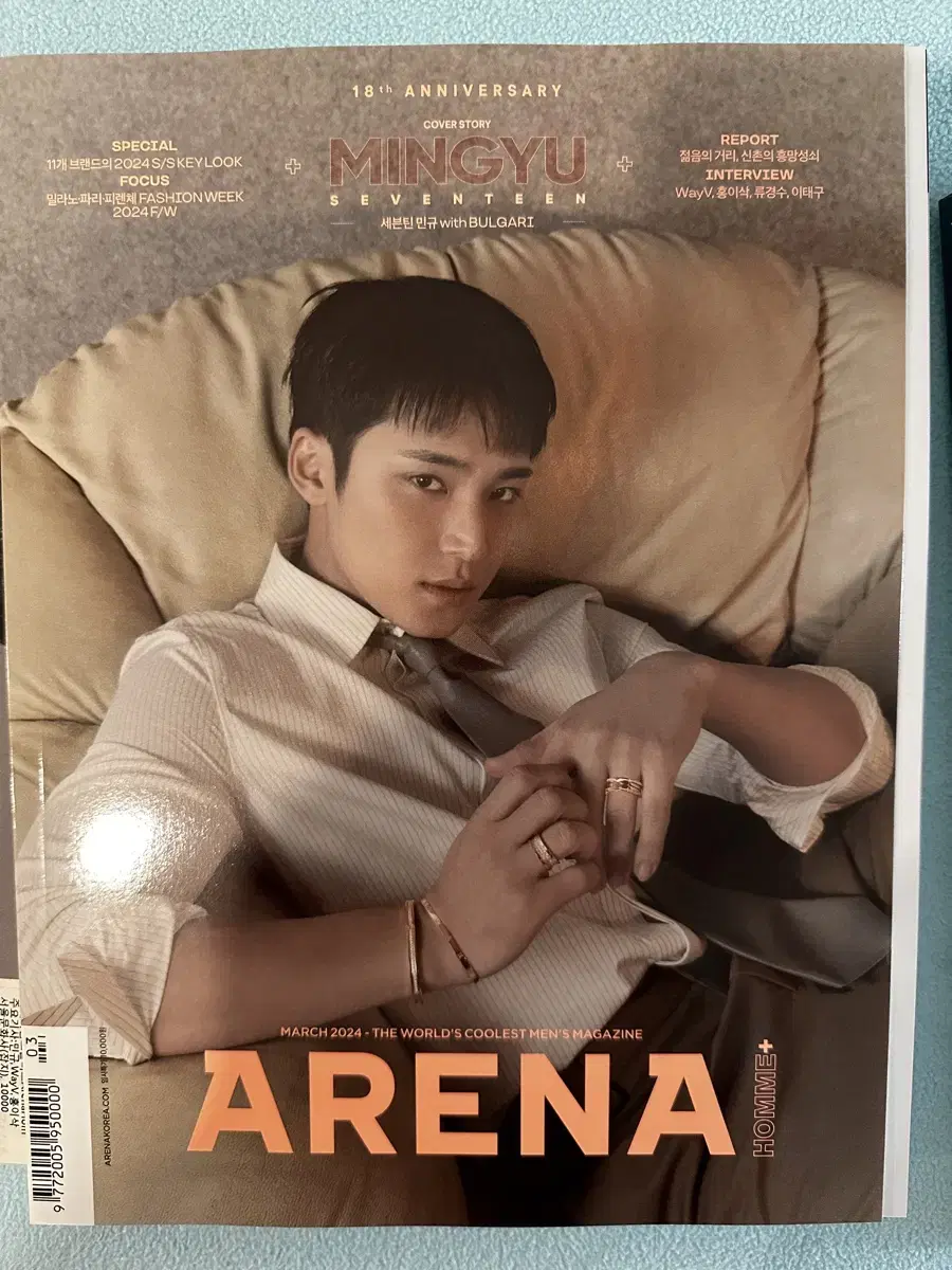 Seventeen mingyu Arena Homme Bulgari March 2024 Issue