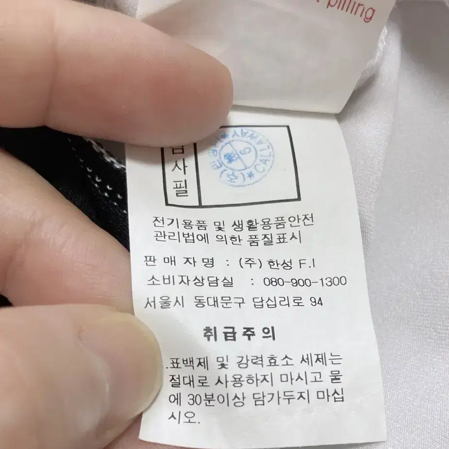 택포 ) 90 55 캘러웨이 골프웨어 긴팔카라티 팝니다