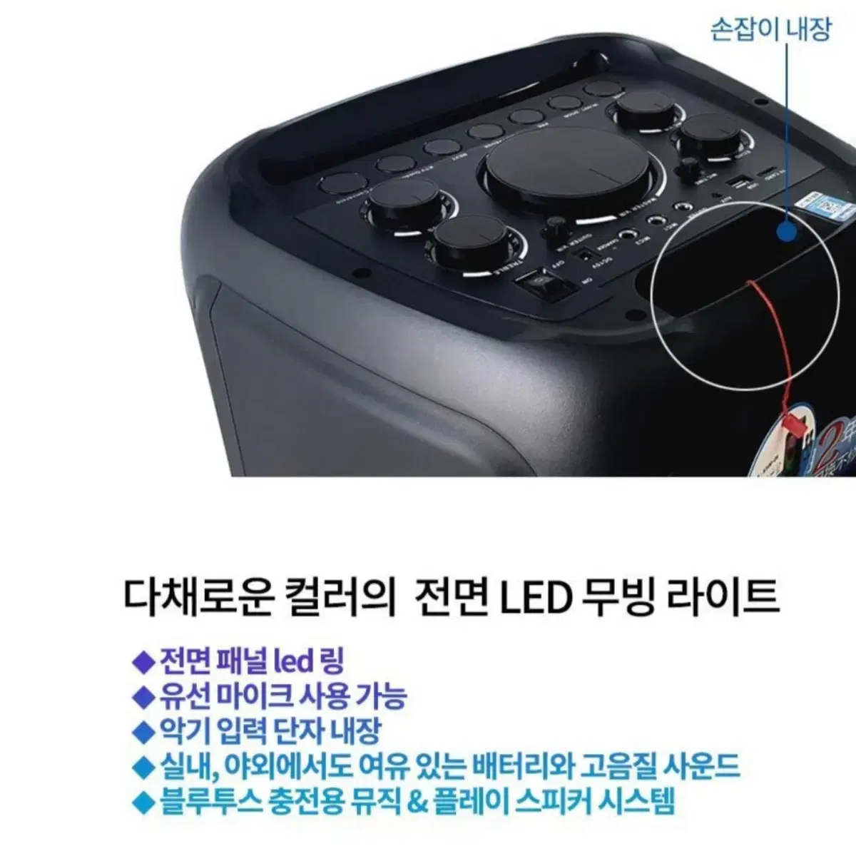 10인치 X 2 액티브 스피커 600w(max) 무선마이크 2개 버스킹용