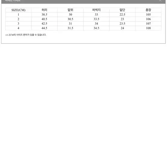 22aw 인더로우 치노 라이트베이지 1사이즈