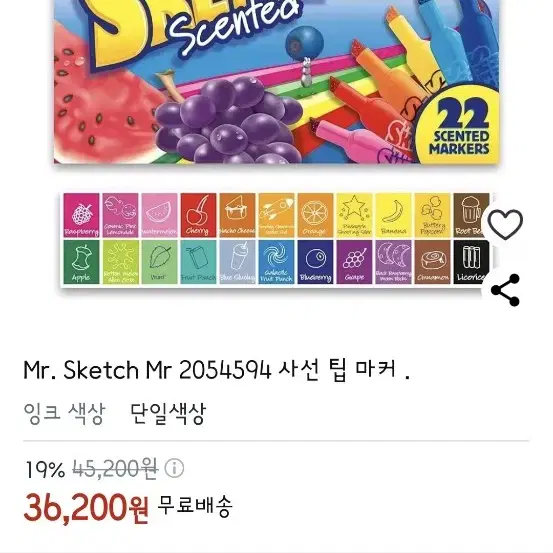 Mr.Sketch 마커 22색