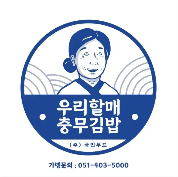 울산 언양점 메가마트 입점하실 점주분 모집합니다~! (가맹문의)