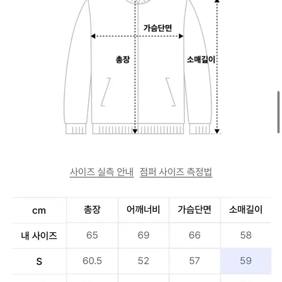 애드오프 데님 셋업