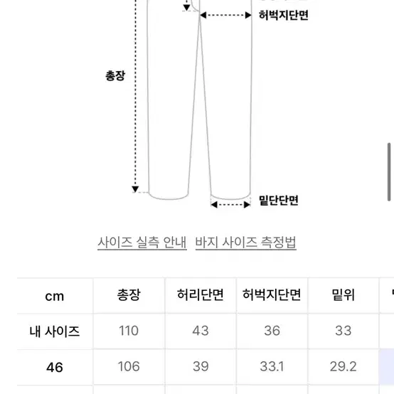 애드오프 데님 셋업