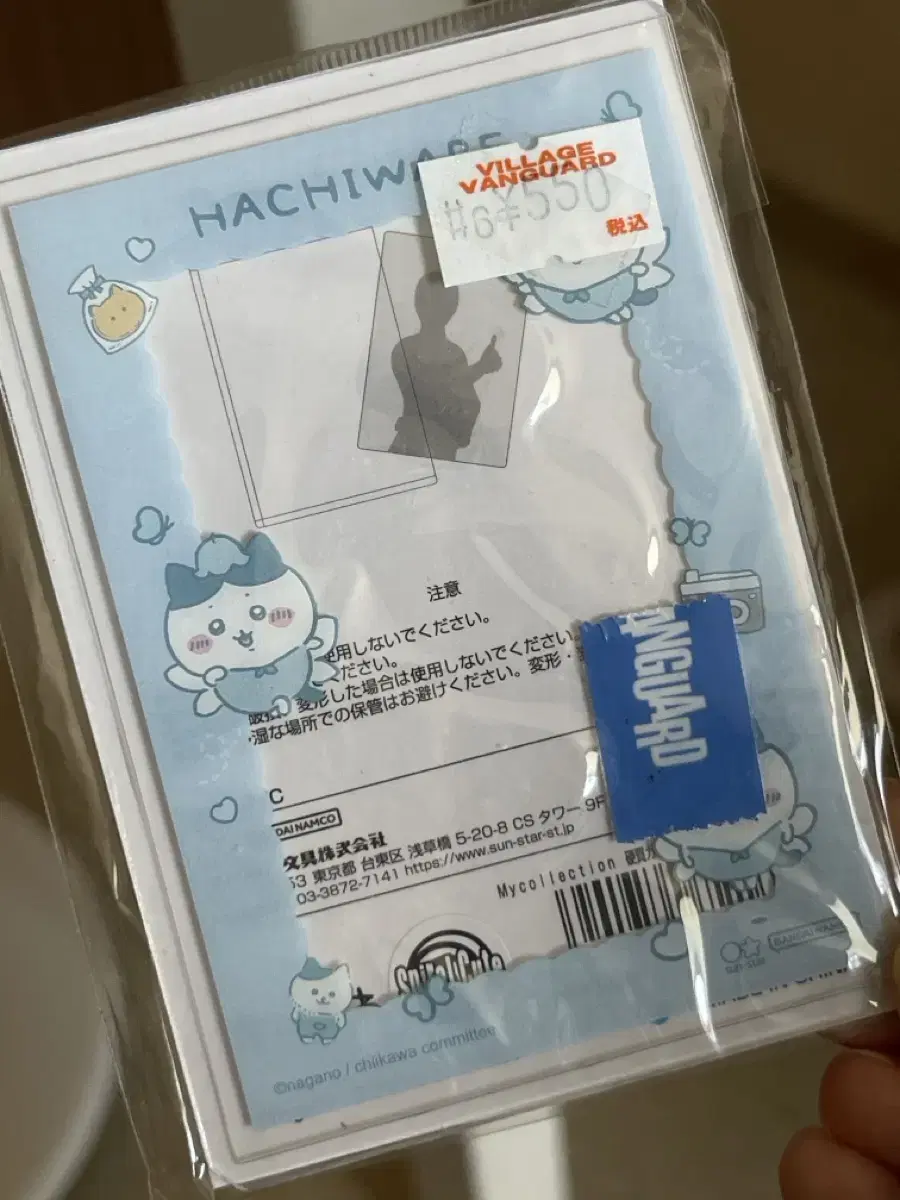 Hachiware photocard holder Photocard storage