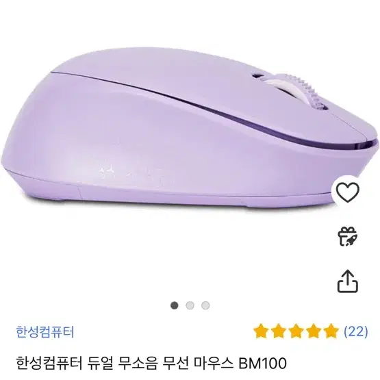 블루투스 키보드 마우스 팝니다