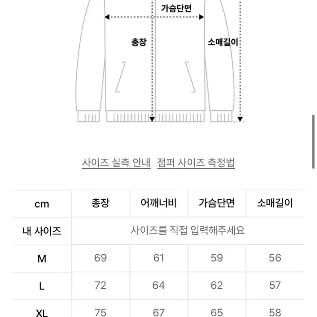 (L)페플 투웨이 에센셜 후드집업