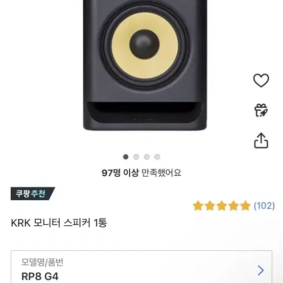 KRK 8G4 1조 + 포커스라이트 스칼렛 솔로 3세대