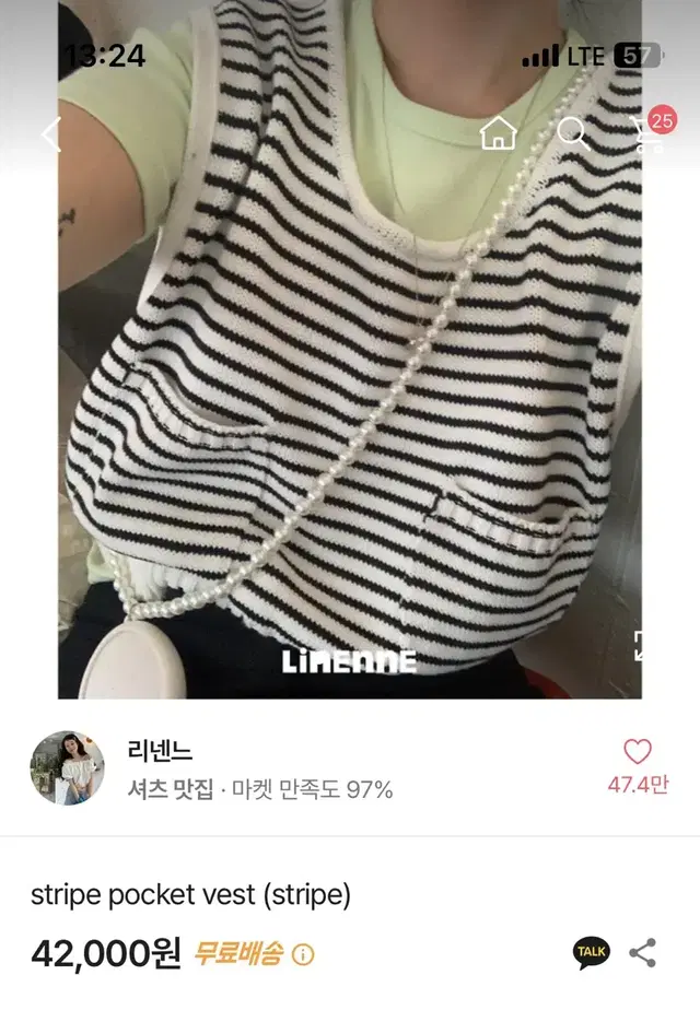 리넨느 stripe pocket vest 스트라이프 포켓 베스트 / 조끼