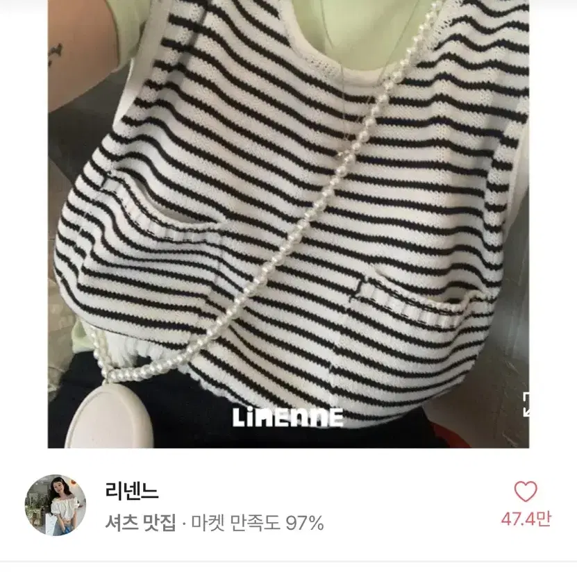 리넨느 stripe pocket vest 스트라이프 포켓 베스트 / 조끼