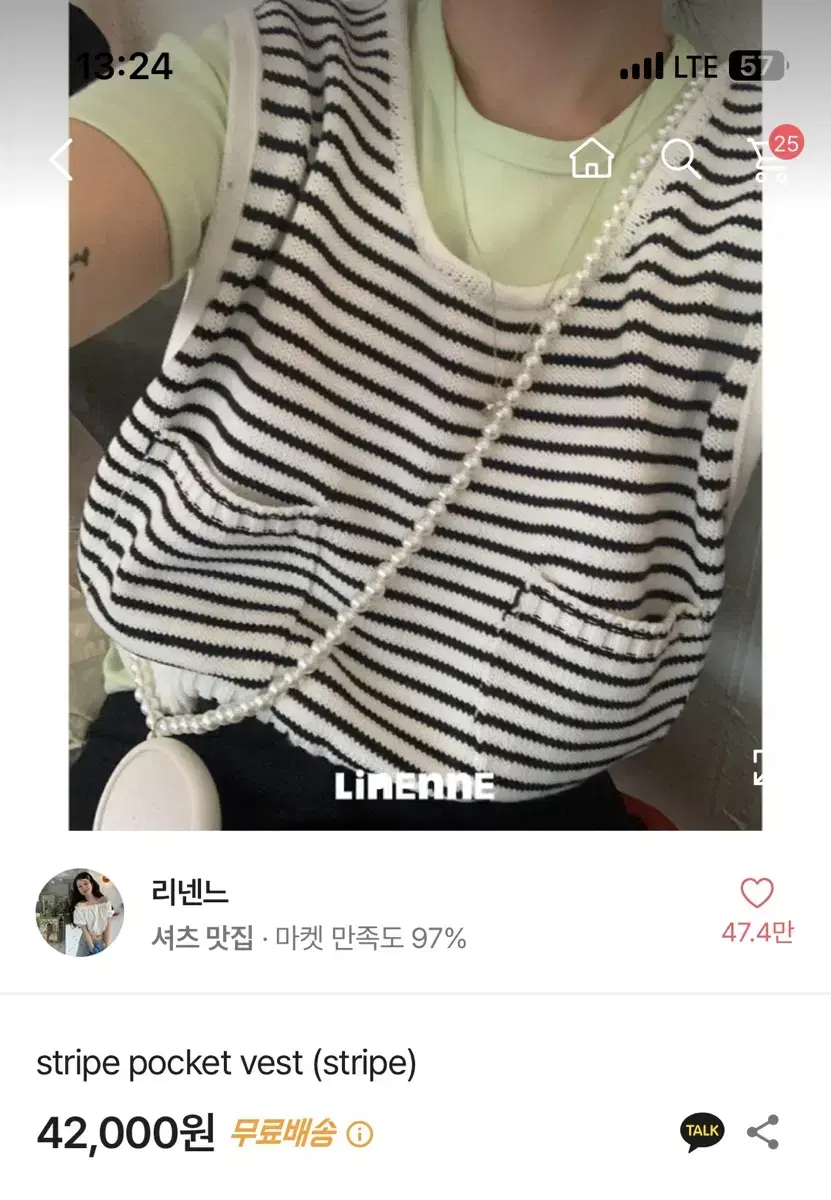 리넨느 stripe pocket vest 스트라이프 포켓 베스트 / 조끼