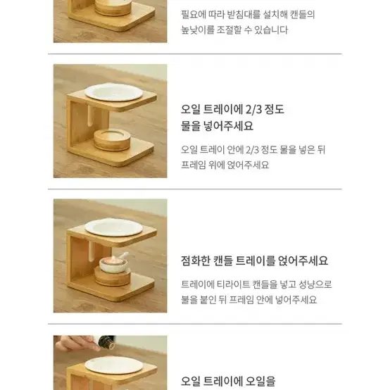 불멍 감성 아로마오일 버너 선물세트