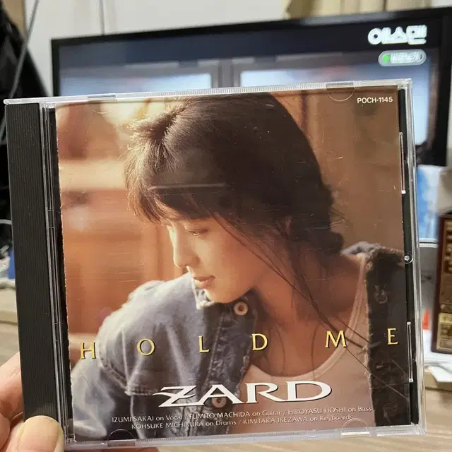 자드 Zard 홀드미 Hold Me cd음반