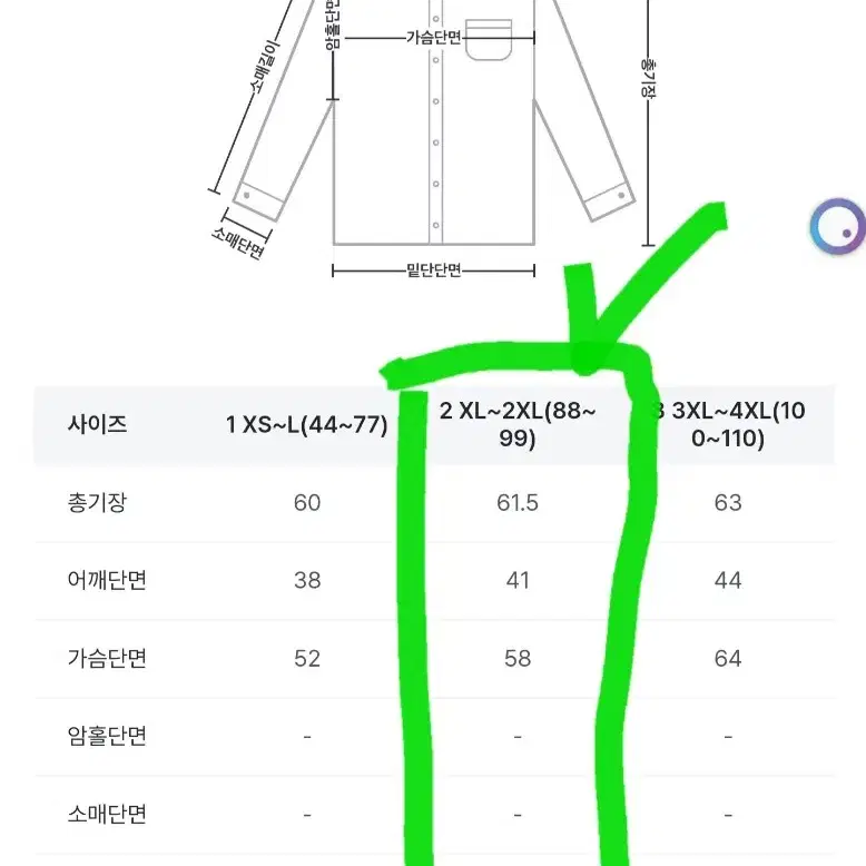 핫핑 브이넥 허리스트링블라우스