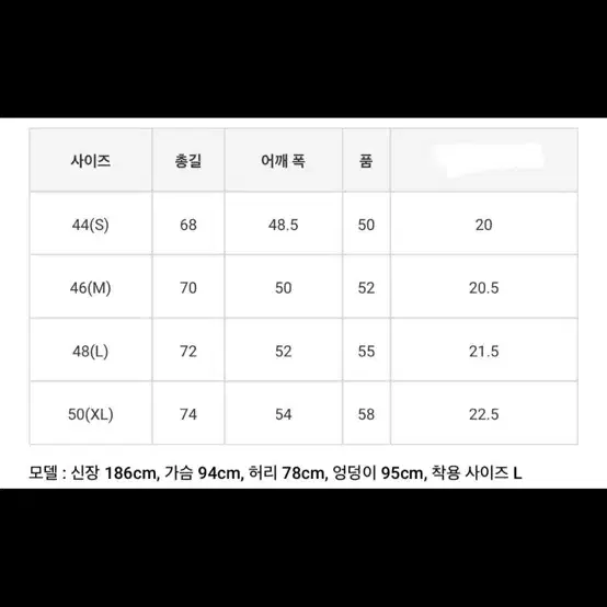 정품 마크앤로나 남성티셔츠