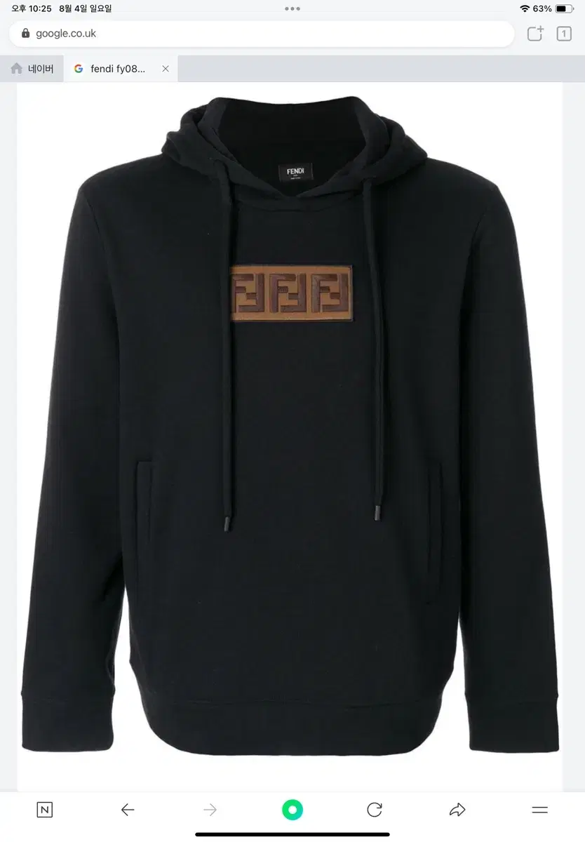 New Arrivals)Fendi FF Patch Cashmere Blend Hooded Sweatshirt