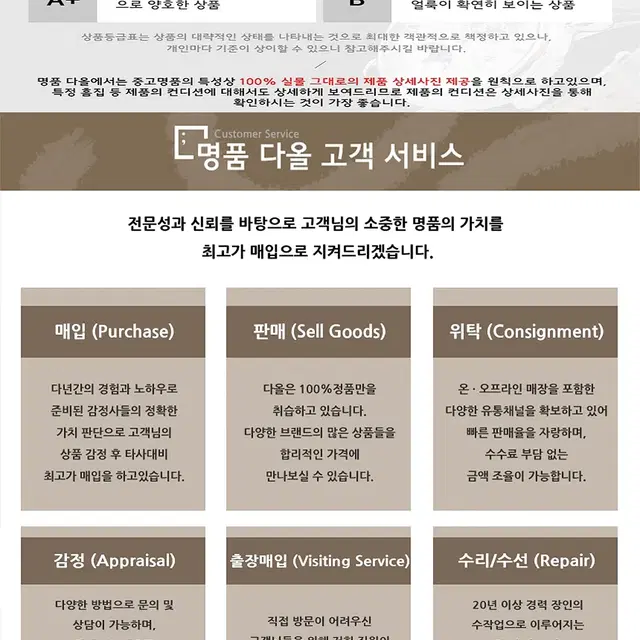 [중고명품다올] 불가리 비제로원 18K 로즈골드 브레이슬릿 팔찌 SM