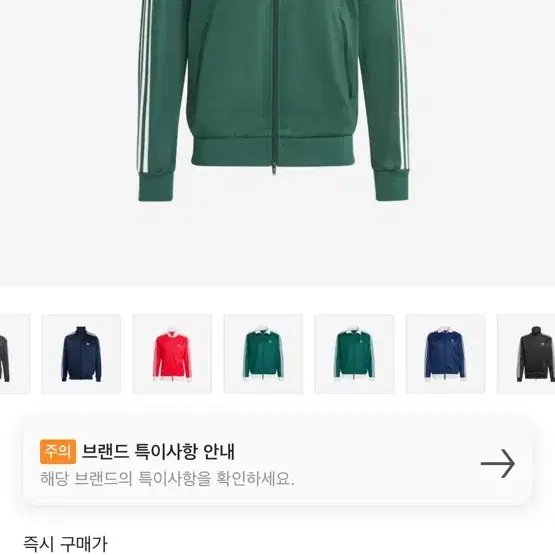 아디다스 져지 베켄바우어 2xl 다크그린