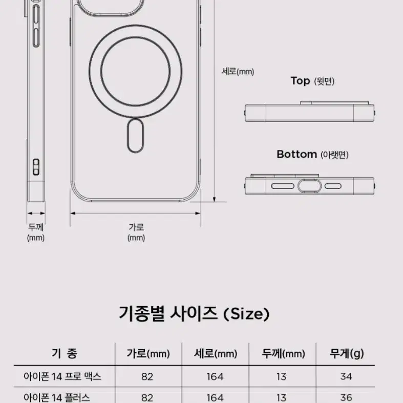 아이폰 14 프로 맥스 맥세이프 투명 케이스 크리스탈믹스+전면&카메라