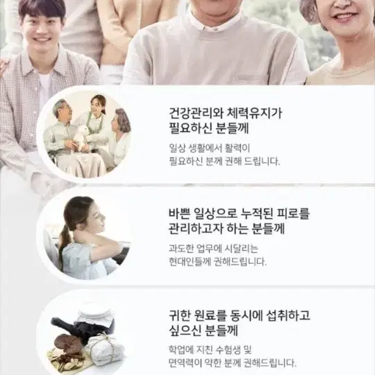 이경제 산삼배양근 프리미엄 한달분 팝니다