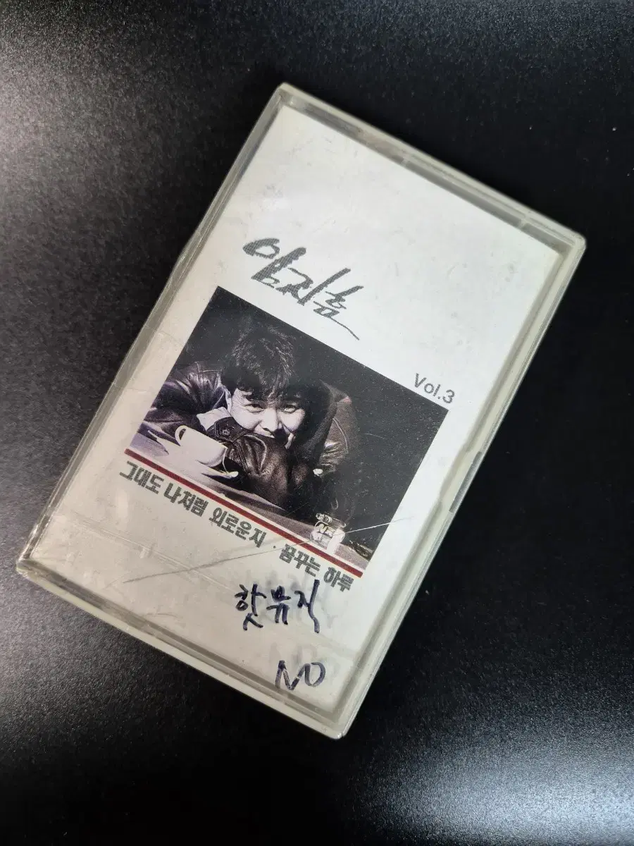 Lim Jihoon 3rd album cassette tape unsealed