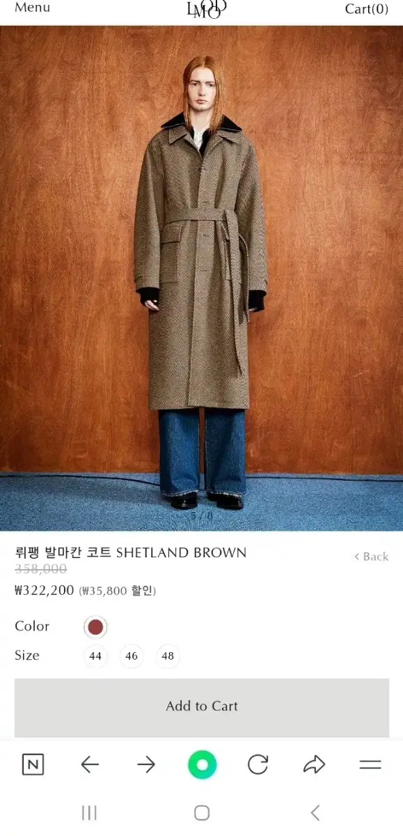 엘무드 뤼팽 발마칸 44사이즈 팝니다