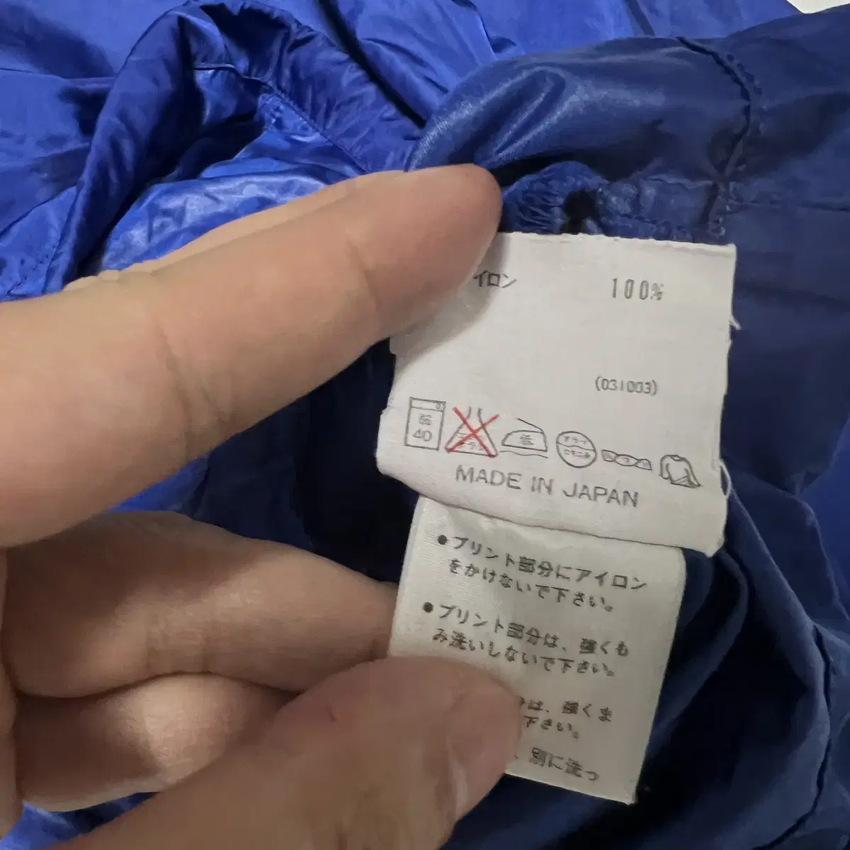 ADIDAS 아디다스 빅로고 딥블루 폴리 오버핏 아노락(XL)