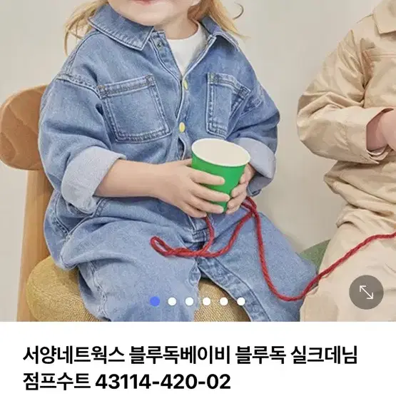 블루독 베이비 데님 점프수트 (4세) 새상품