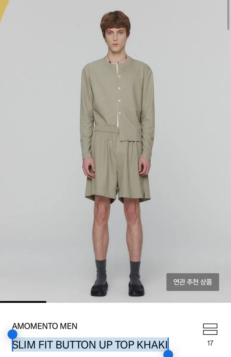 Amamento Man / Slim-fit button-up top khaki size M