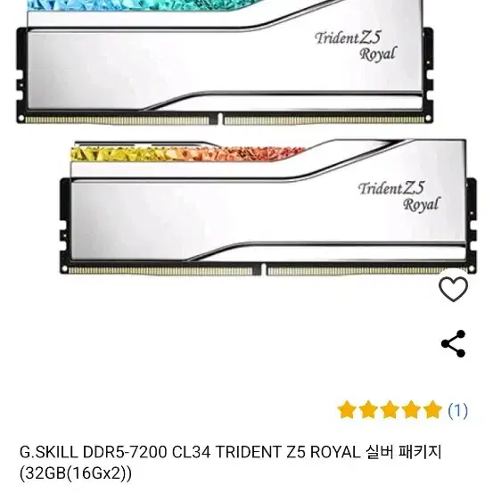 g.skill ddr5 royal (g스킬 지스킬 로얄판매합니다)(미개봉