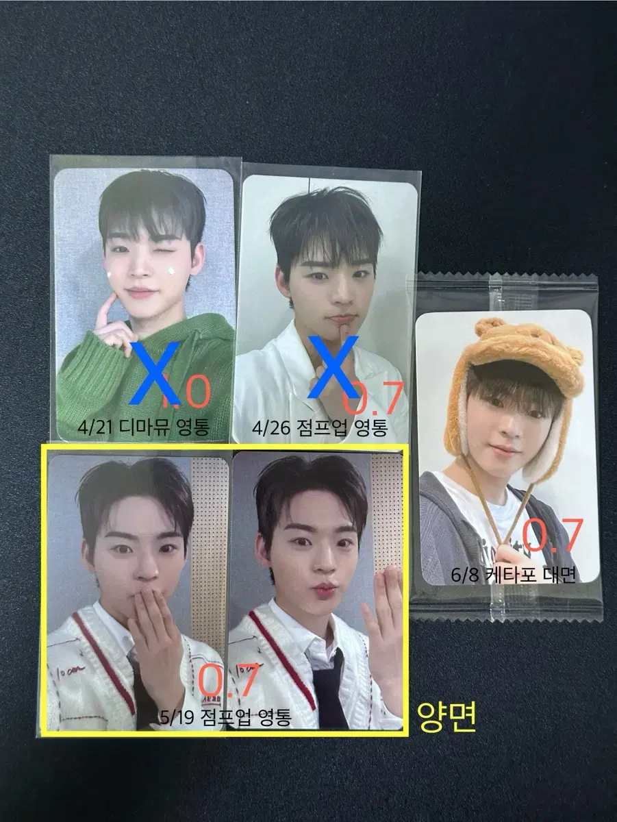 Onf & Off BimyMonster Unreleased Photocard