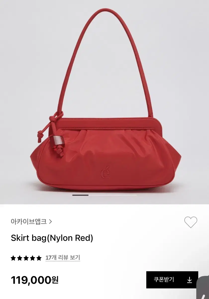 아카이브앱크 skirt bag