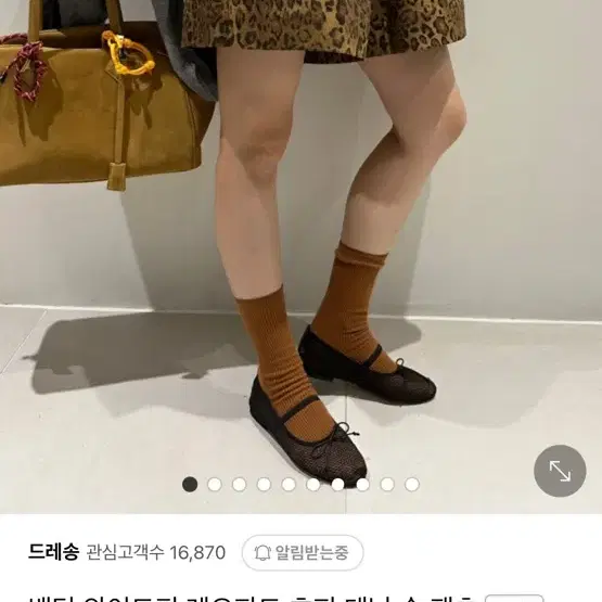 드레송 호피 반바지